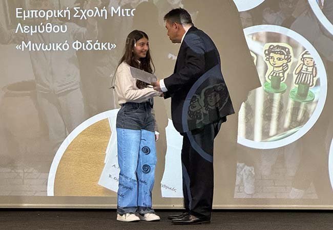 Βραβείο Ομογένειας για μαθήτρια της Εμπορικής Σχολής Μιτσή Λεμύθου Image
